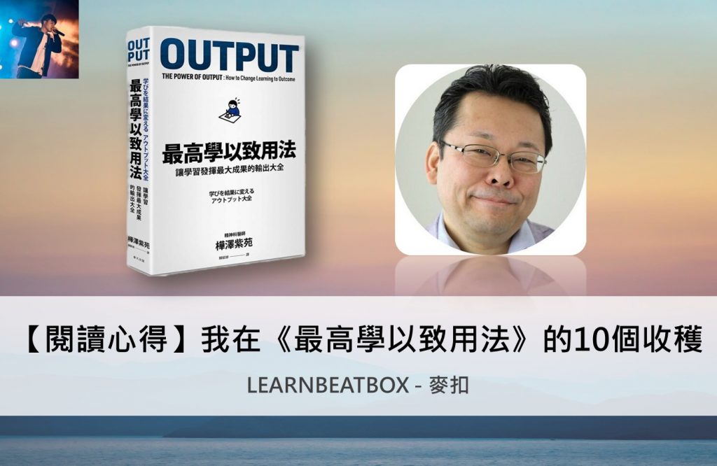OUTPUT cover